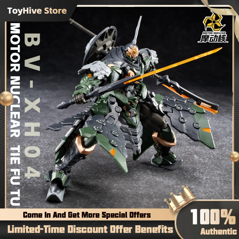 Model Kit Lancelot - 【In Stock】MOTOR NUCLEAR BV-XH04 STAR GENERAL