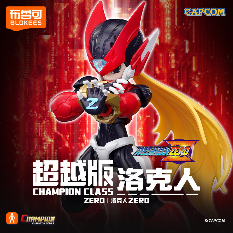 New Arrival Blokees Champion C - Model Kit Ultraman Zero ulasan dan harga