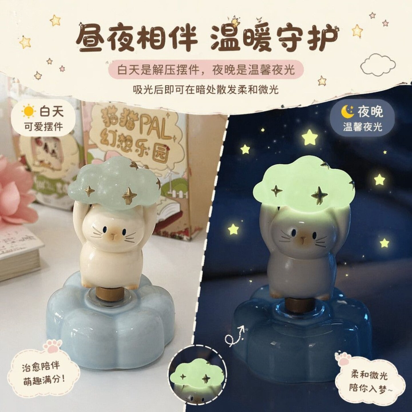 9pcs/Set New Cat PAI Fantasy P - Model Kit Fantasy ulasan dan harga