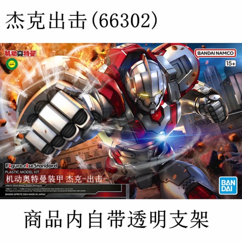 In Stock Genuine Bandai FRS 1/ - Model Kit Ultraman Zero ulasan dan harga
