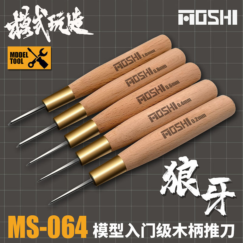 MOSHI Model Entry Level Engrav - Model Kit Fantasy ulasan dan harga