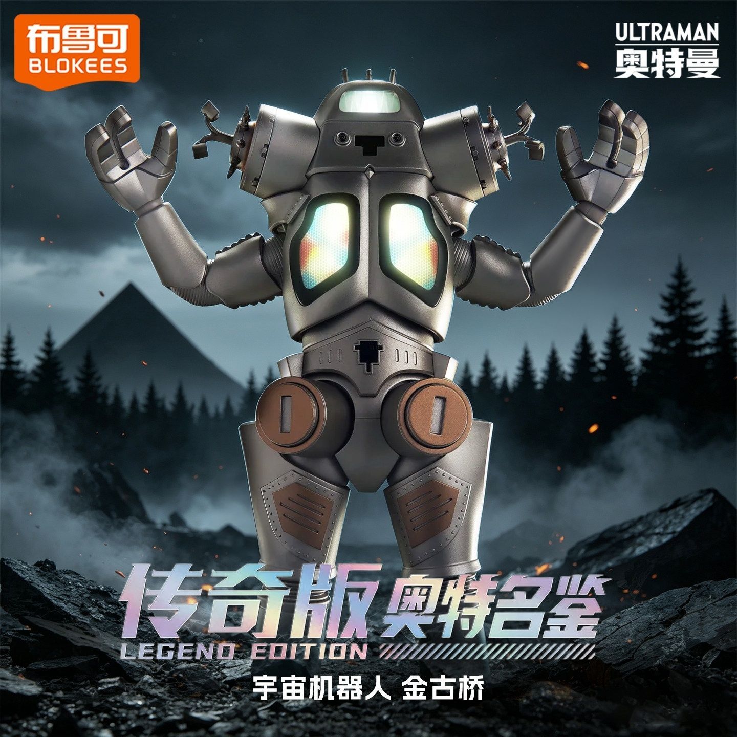 In Stock Blokees Ultraman Lege - Model Kit Eva ulasan dan harga