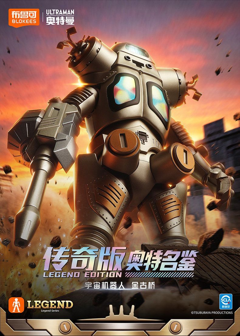 In Stock Blokees Ultraman Lege - Model Kit Eva ulasan dan harga