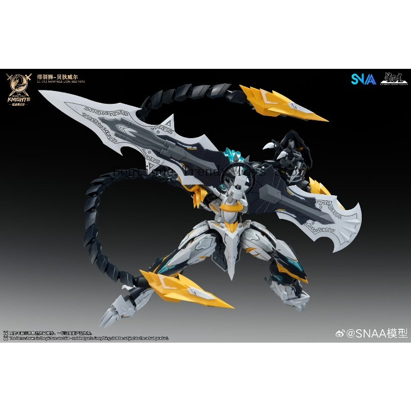 NEW Product SNAA 1/144 SC-012  - Model Kit Lancelot ulasan dan harga